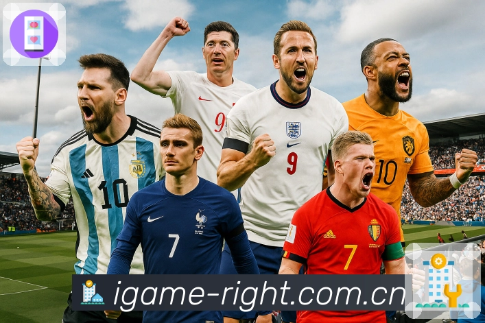 爱游戏 客户端图